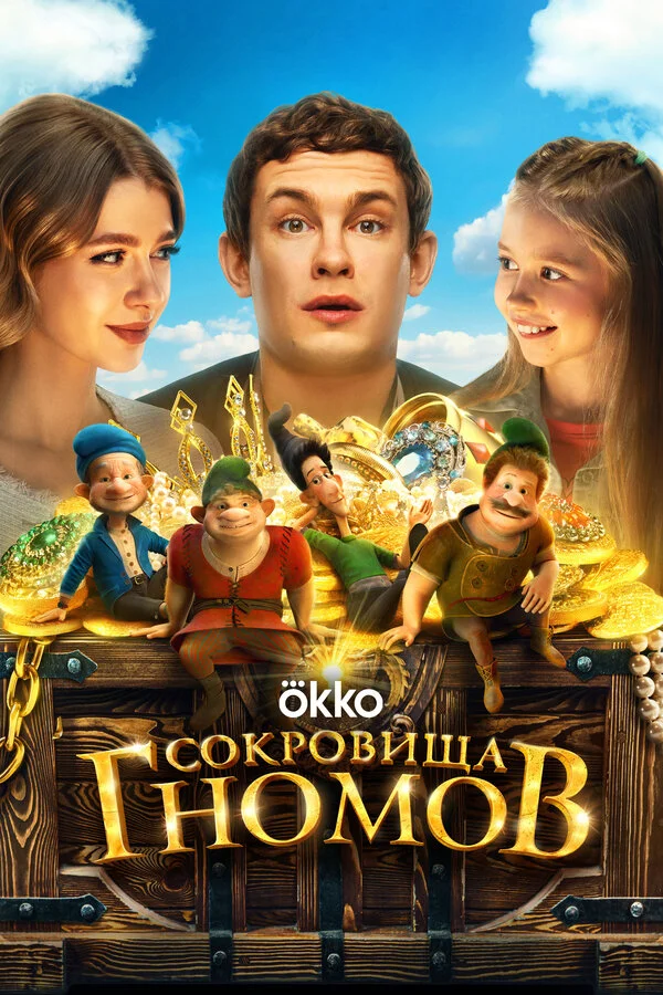 Lordfilm Background